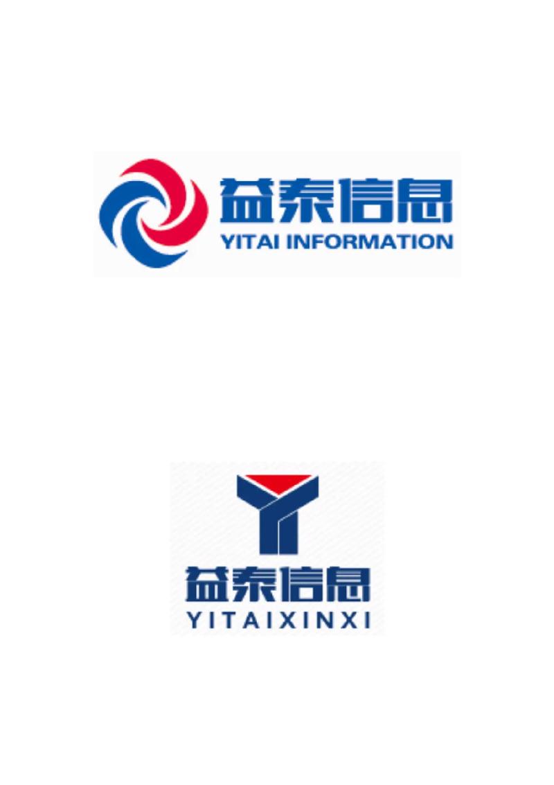 信息技术服务咨询公司商标标志Logo设计定稿 你猜得到哪款脱颖而出吗？
